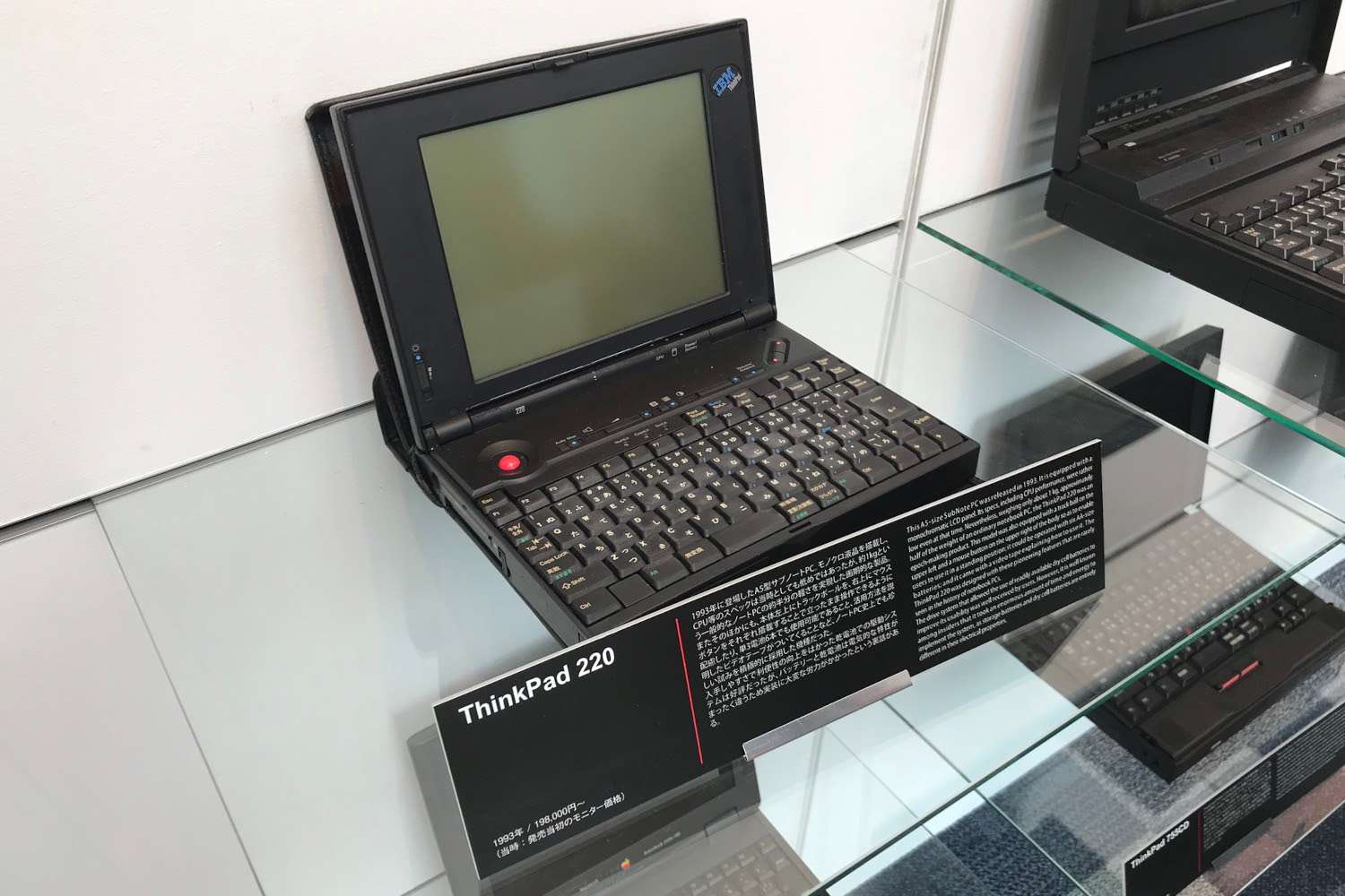 Lenovo ThinkPad 220 . uit 1993