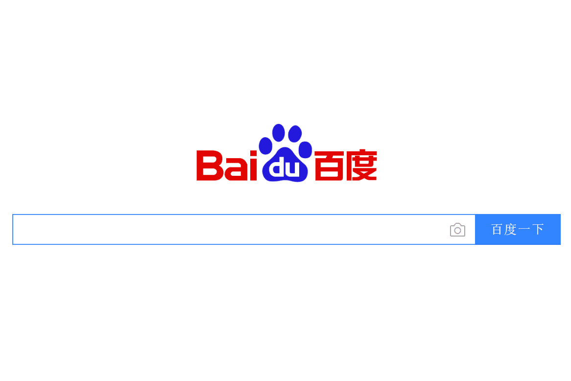 Baidu zoekmachine startpagina