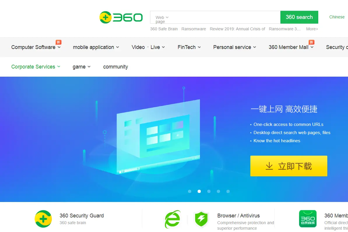 360.cn website startpagina