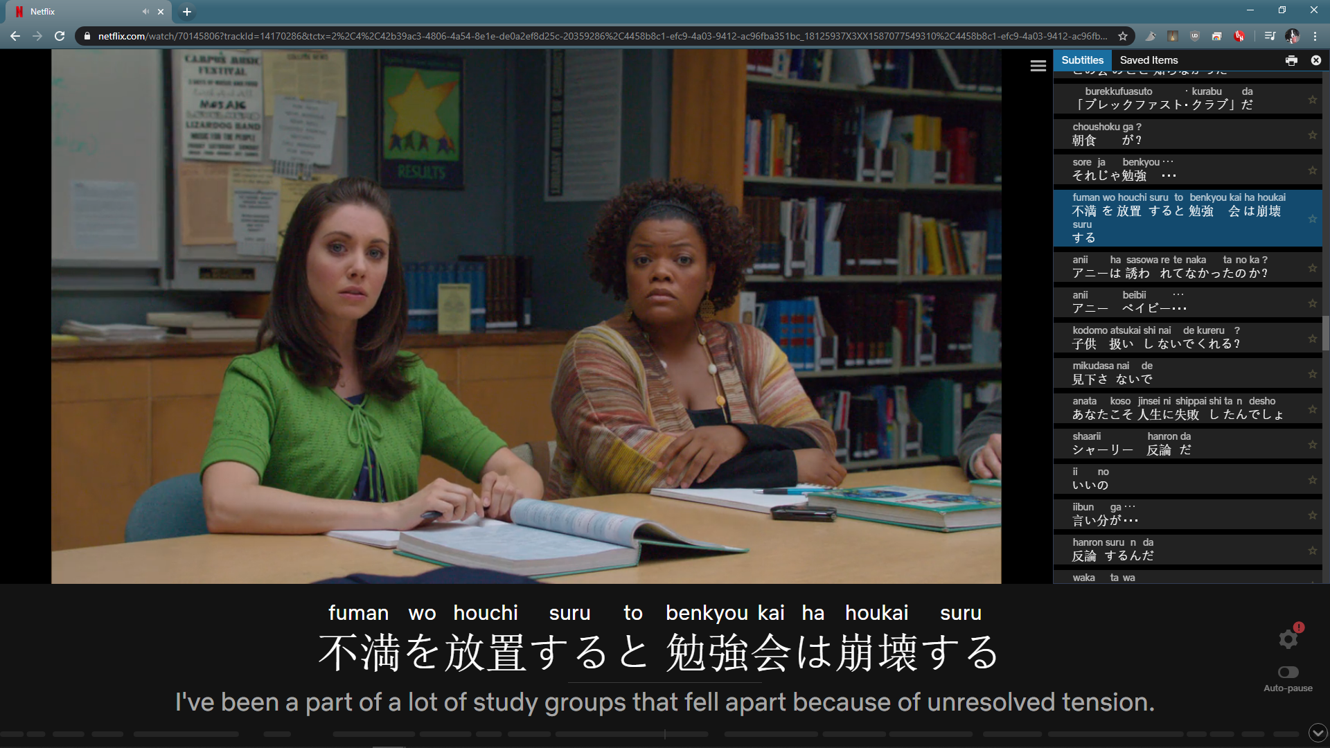 Een screenshot van Netflix Language Learning.